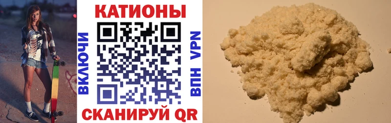 купить наркотики сайты  Саянск  МЯУ-МЯУ VHQ 