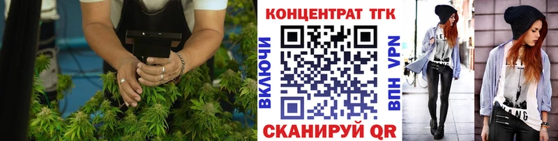 купить наркотик  Саянск  ТГК вейп с тгк 