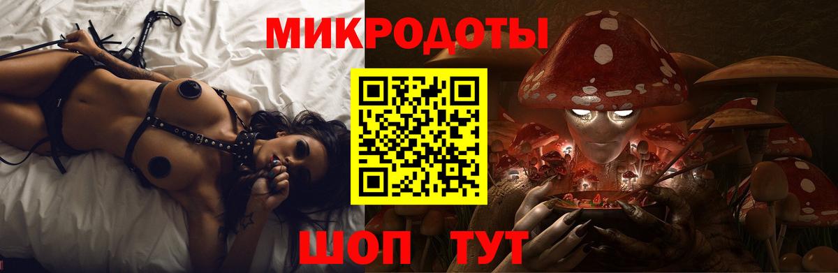 Псилоцибиновые грибы Magic Shrooms Саянск