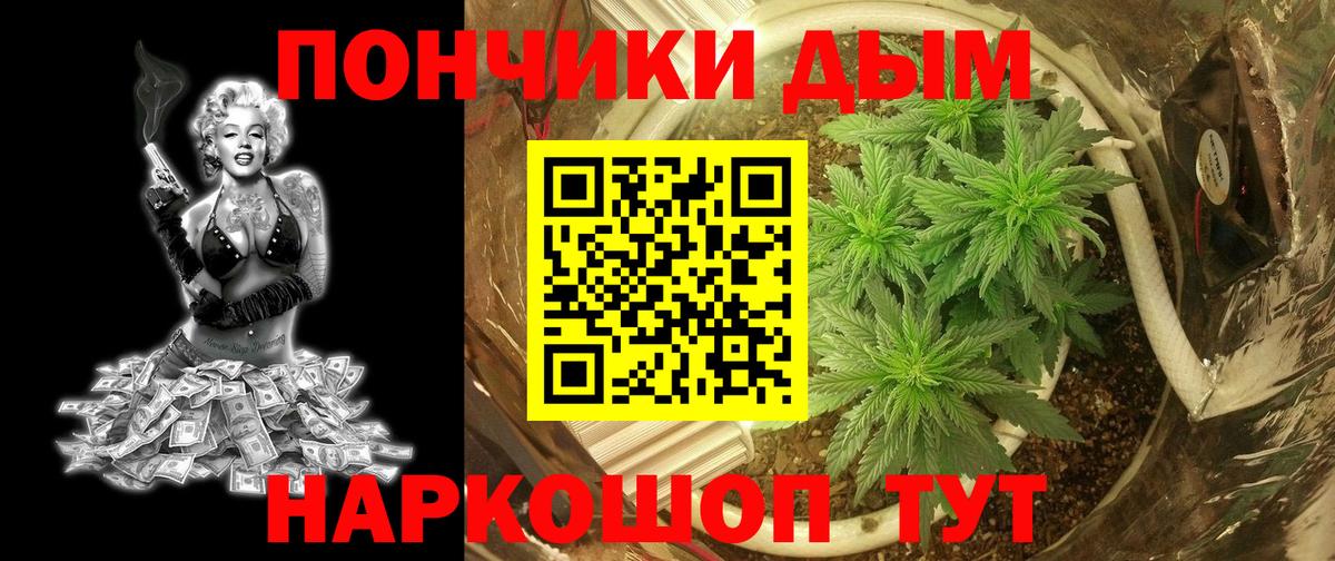 Бошки марихуана OG Kush  Вход с VPN  Саянск  Марихуана MAZAR 